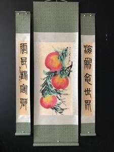 秘藏 近現代 齊白石 中国畫家 桃子畫 手描き 時代物 古玩 中国骨董 古美味 GP0316