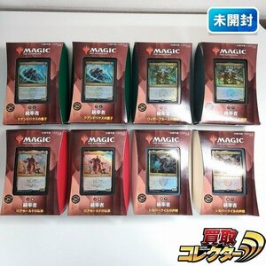 sB517c [未開封] MTG 統率者2021 構築済みデッキ 計8点 日本語版 クアンドリクスの量子 ウィザーブルームの魔術 他