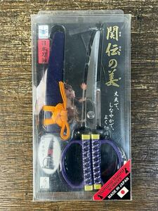 関の刃物 日本刀鋏 関伝の美 掛け台 鞘付き 紙切り用 はさみ ステンレス製 サムライ ハサミ ニッケン 刃物 日本製 P-13