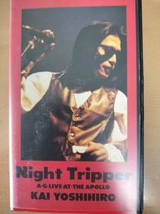★☆(貴重・当時もの) 甲斐よしひろ /VHS　「Night Tripper A.G. Live at THE APOLLO 」 (No.4758)☆★