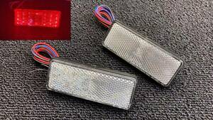 【送料無料】LEDリフレクター 24V 反射板 角形 ダブル発光 白 赤 2個セット 新品 スモール ブレーキ連動 可能 サイドマーカー