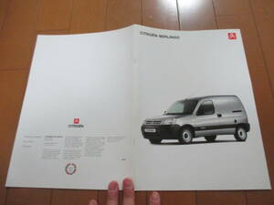 庫36359　カタログ ■シトロエン●外国語　CITROEN　ＢＥＲＬＩＮＧＯ●2003　発行●27　ページ