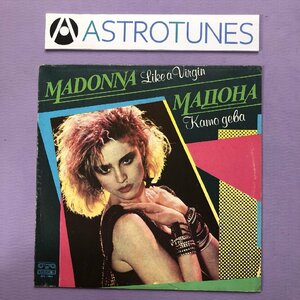 傷なし美盤 1987年 激レアブルガリア盤 マドンナ Madonna LPレコード ライク・ア・ヴァージン Like A Virgin: Material Girl, Dress You Up
