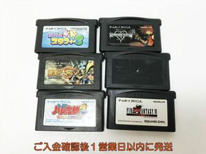 【1円】GBA 伝説のスタフィー ハム太郎 黄金の太陽 ゲームボーイアドバンス ゲームソフト まとめ売り 未検品 ジャンク J07-279yk/F3