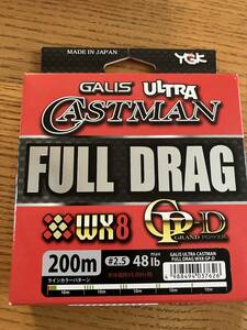 激安★YGKよつあみ　フルドラグ　FULL DRAG　48lb　200ｍ巻き新品★