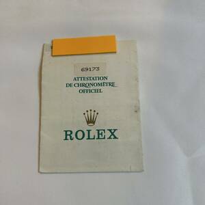 ROLEX ロレックス 69173 L番 ギャランティ 