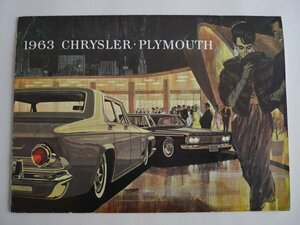 1963年　クライスラー・プリムス　総合カタログ