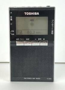 【SM1045】 動作品 TOSHIBA 東芝 TY-SPR5 AM.FM ラジオ ポケットラジオ FMステレオ ブラック シルバー オーディオ機器