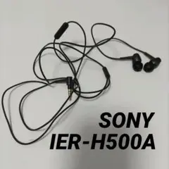 IER-H500A