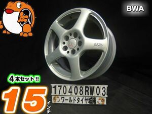 [中古ホイール4本セット]BWA[15x6.5J+35/100/5H][ハブリング付]ゴルフ4,ポロ,ボーラ,PTクルーザー,セリカ,カルディナ 等