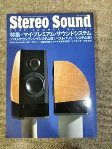 Stereo Sound　季刊ステレオサウンド No.171 2009年 夏号 S23022035