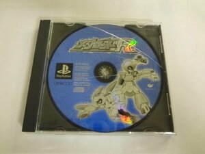 PS21-530 ソニー sony プレイステーション PS 1 プレステ メダロットR イマジニア レトロ ゲーム ソフト ケース割れあり 取説なし