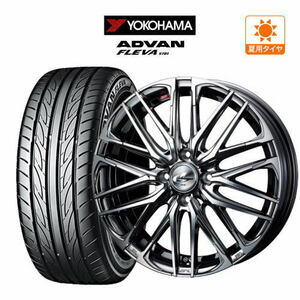 サマータイヤ ホイール 4本セット ウェッズ レオニス SK YOKOHAMA アドバン フレバ V701 165/55R15