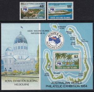 ココス諸島・オーストラリア切手展＜１９８４年＞（未）２種完＋シート