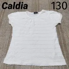 カルディア Caldia 半袖トップス 女の子 130 白 丸高衣料