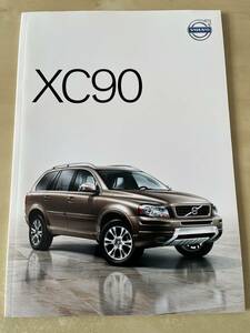 ボルボ VOLVO XC90 カタログ