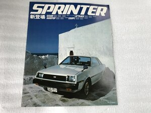 ■中古■【即決】SPRINTER カタログ 旧車 スプリンター