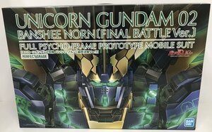 Wd197★バンダイ 1/60 PG RX-0[N] ユニコーンガンダム2号機 バンシィ・ノルン(最終決戦Ver.) 中古 未開封品 同梱不可★