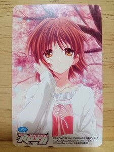 CLANNAD クラナド　テレカ テレホンカード　抽選プレゼント　抽プレ　当選品