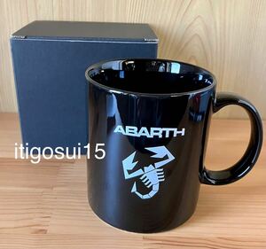 ★【未使用】アバルト ABARTH★マグカップ 黒 スコーピオン ブラック★ノベルティ 非売品