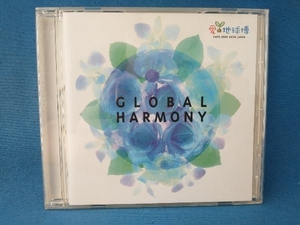 (オムニバス) CD 「愛・地球博」Presents::グローバル・ハーモニー