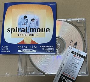 送料込 SHM-CD スパイラル・ライフ - スパイラル ムーヴ・テレジェニック 2 / Spiral Move TELEGENIC 2 / PSCR9176