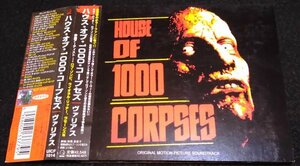 マーダー・ライド・ショー　サントラCD★国内帯　ロブゾンビ　Ramones　Rob Zombie　Buck Owens　House of 1000 Corpses