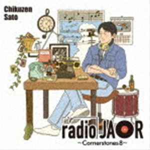 radio JAOR ～Cornerstones 8～ 佐藤竹善