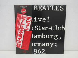 LPレコード 2枚組　「Live! At The Star-Club In Hamburg, Germany; 1962 デビュー・ライブ」　The Beatles ビートルズ　VIP-9523～4　帯付