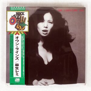 SHMCD 紙ジャケ 麻生レミ/オウン・ラインズ/ワーナーミュージック SWAX98 CD □