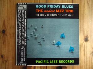 Jim Hall / ジム・ホール / Red Mitchell, Red Kelly / Good Friday Blues: The Modest Jazz Trio [東芝 / PJ-0010] 帯付