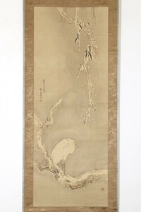 【真作 江戸動物画】掛軸「椿椿山 一路光明図」嘉永5年52歳 江戸後期 文人画家 琢華堂 絵画