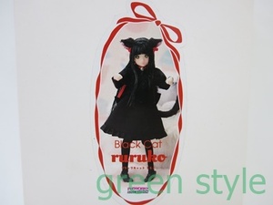 Black Cat　ブラックキャット　ruruko　るるこ　ルルコ　PetWORKS　DOLL DIVISION　未使用品