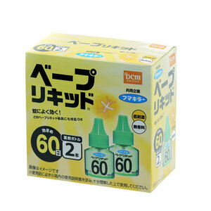 DCM フマキラー　ベープ　リキッド　60日用　薬剤ボトル2本　10箱セット 送料無料　デング熱　対策