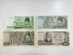 23、韓国　紙幣　10000ウォン×4枚　4種類　古銭　貨幣　外国紙幣