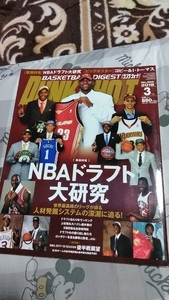 雑誌☆DUNK SHOT 2018/3☆ダンクシュート☆付録付き/両面ビッグポスター【コビーブライアント/アイザイアトーマス】