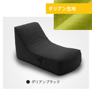 ソファ 一人掛け チェア 椅子 1人用 座椅子 曲線 側面ポケット カバー洗濯可能 和楽のため息 日本製 ダリアンブラック M5-MGKST00101BK564