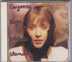 ★CD 孤独(ひとり) Solitude Standing *スザンヌ・ベガ Suzanne Vega