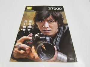 カタログ★Nikon★D7000★デジタル一眼レフカメラ★2010/12◆P15★木村拓哉