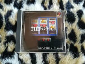 【中古・盤面概ね良好・動作確認済み】PS　SIMPLE1500シリーズ Vol.16 THE パチスロ　　　　同梱可