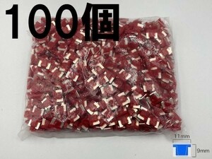 【太平洋精工 10A 赤 低背 ヒューズ 100個】 PEC製 シガーライター ETC 接続 検索用) セレナスカイライン キャラバン N-BOX 1592