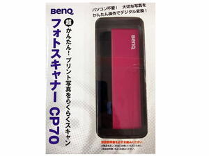 未開封新品☆BenQ フォトスキャナー CP70 有効サイズ105×300mm/JPEG形式/USB2.0☆2191/L3L