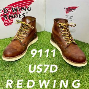 【安心品質0257】廃盤9111レッドウイング送料無料旧羽タグUS7DブーツREDWING 