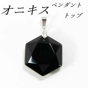 オニキス ヘキサグラム ペンダントトップ　天然黒瑪瑙石　六芒星　チャーム 新品