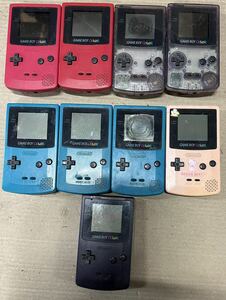 (M)Nintendo 任天堂 ゲームボーイカラー GAMEBOY COLOR GBC まとめて9台 中古品