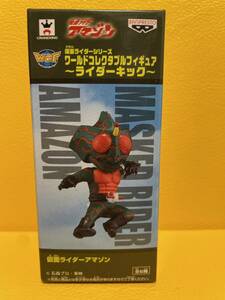 バンプレスト 仮面ライダーシリーズ WCF ワールドコレクタブルフィギュア ライダーキック 仮面ライダーアマゾン / デフォルメクス