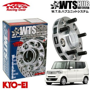 協永産業 Kics ワイドトレッドスペーサー W.T.S.ハブユニットシステム N BOX+ JF1 JF2 ネジM12 x P1.5 4穴 PCD100 ハブ径56Φ 厚み11mm