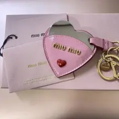 miumiu キーホルダー　ミラー付き　ハート