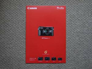 【カタログのみ】Canon PowerShot 2016.04 G1X MarkII G3X G5X G7X G9X