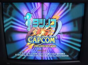 ☆タツノコ VS CAPCOM ☆　JAMMAコネクターで出来ます。